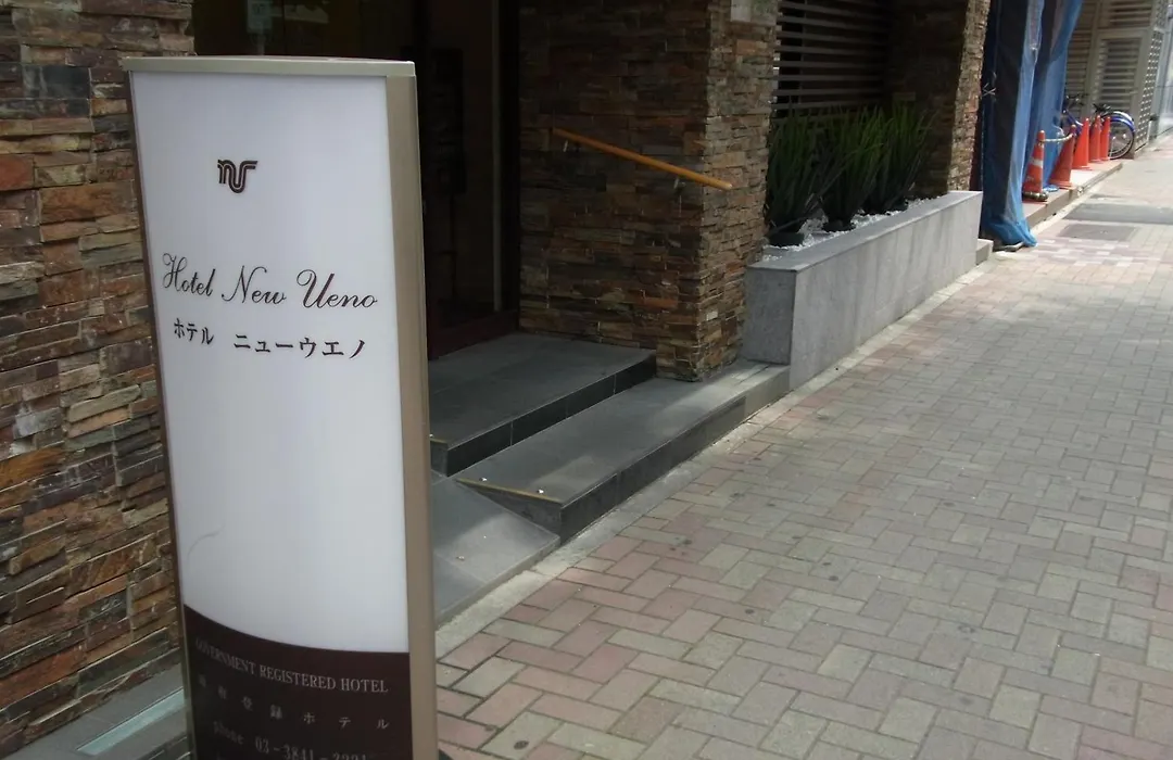 Hotel New Ueno-1