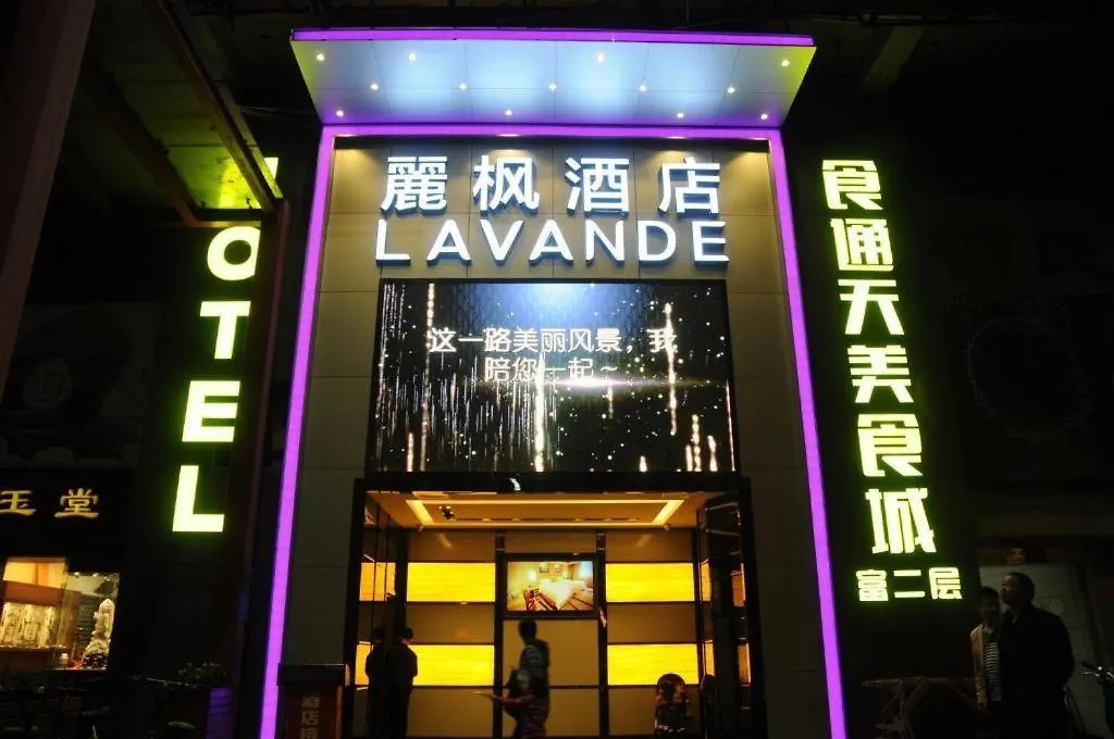 Lavande Hotel Guangzhou Shangxiajiu Pedestrian Street Hualin Temple Metro Station-1