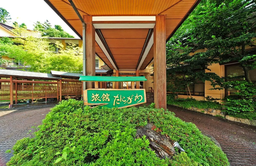 Ryokan Tanigawa-1
