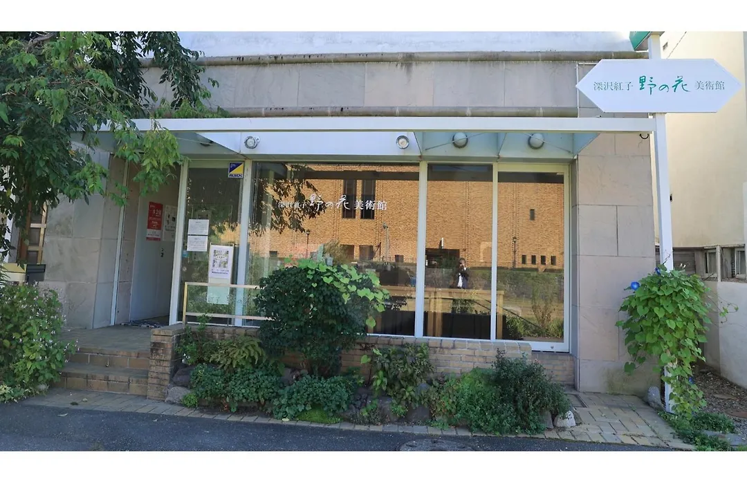Kita Hotel - Vacation Stay 69754V-1