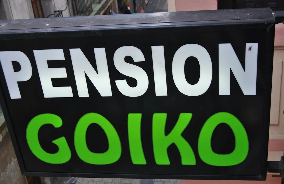 Pension Goiko-1
