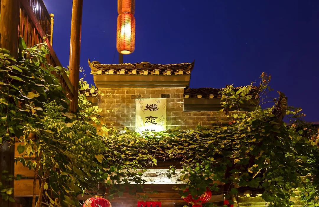 Butterfly Flowers Inn- Exclusive Location,Anicent Chinese Style, 2 Minutes Walk To Tianmen Mount Cableway,Free Pick Up Service Over 1 Nights, Free Fresh Coffee And Tea, Free Mini Lunch,Free Laundry,Itineary Planning, Attraction Tickets Serivce In Adv-1
