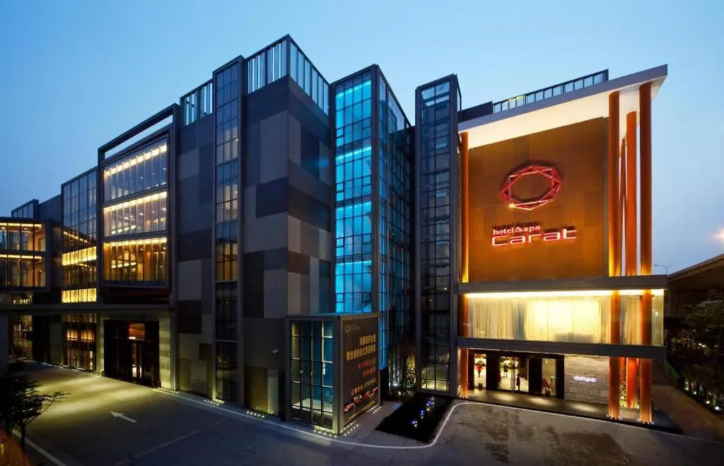 Guangzhou Carat Hotel-1