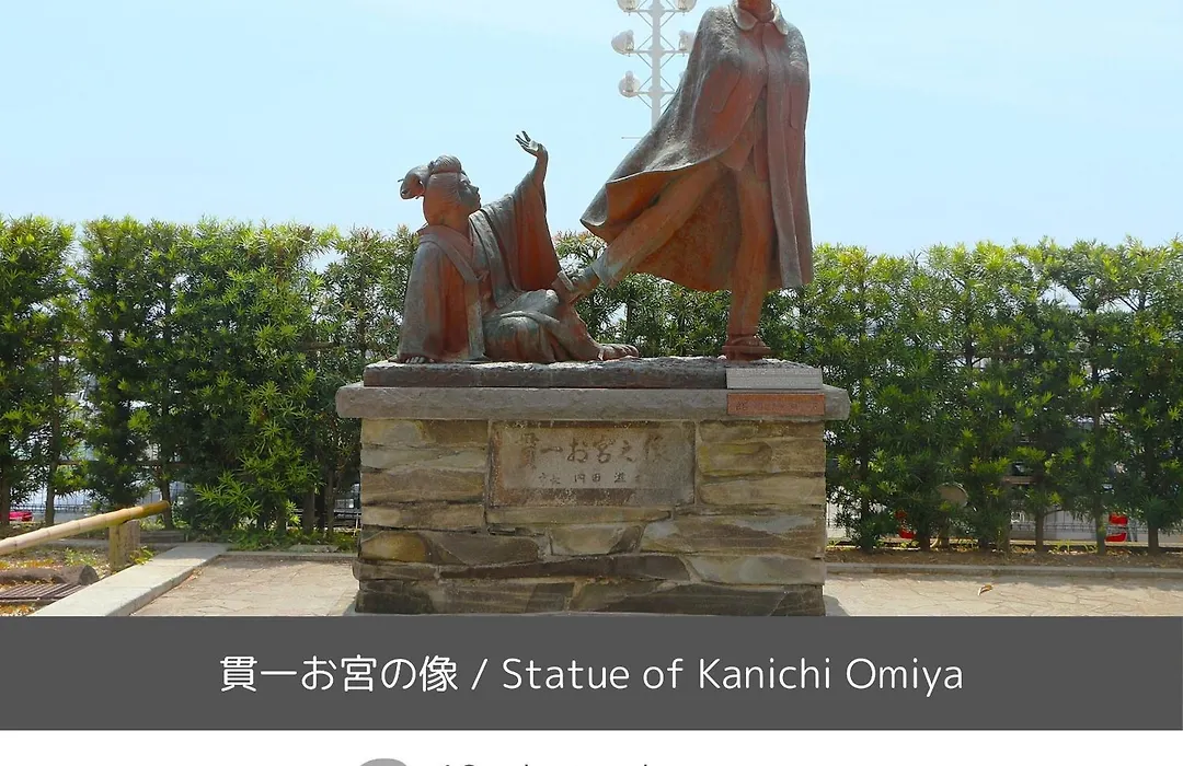 Soki Atami-1