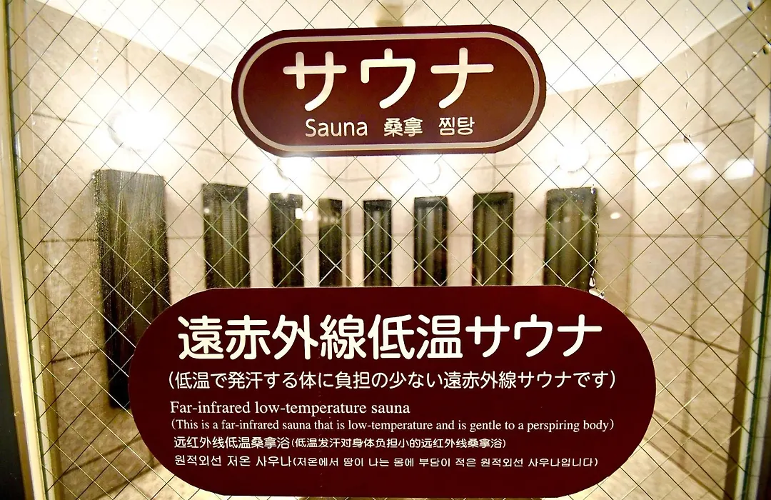 Kurashiki Ekimae Universal Hotel-1