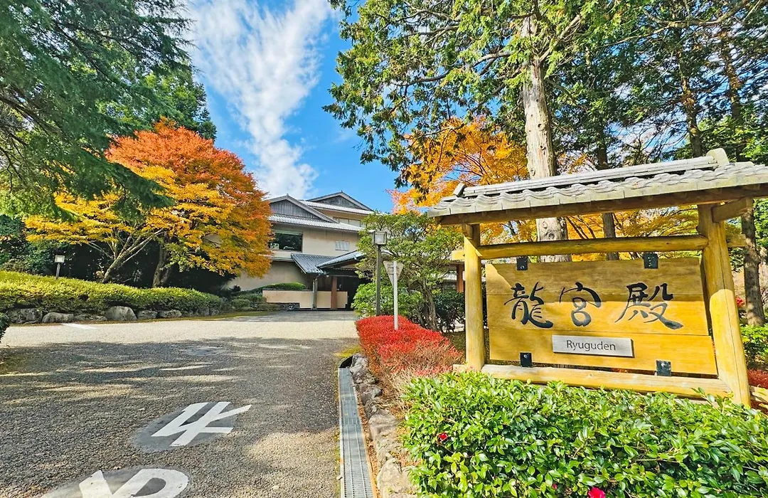 Ryuguden-1