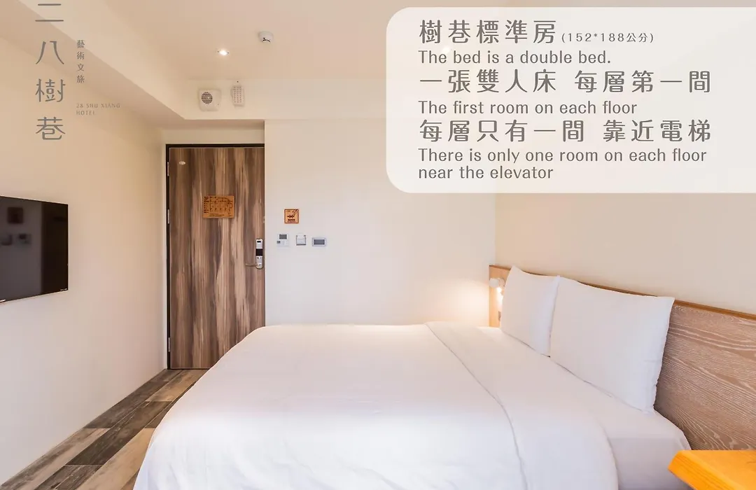28 Shu Xiang Hotel-1