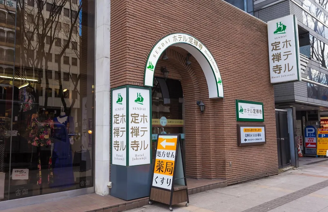 Hotel Johzenji-1