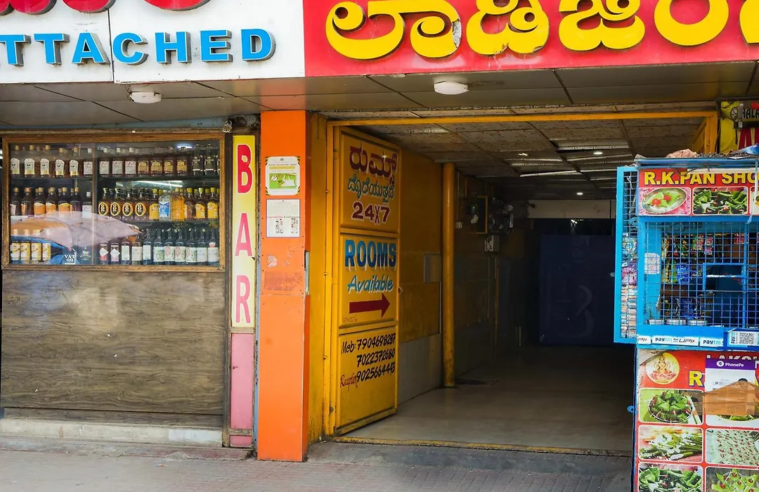 Hotel O Lakshmi Sri Boarding & Lodging-1