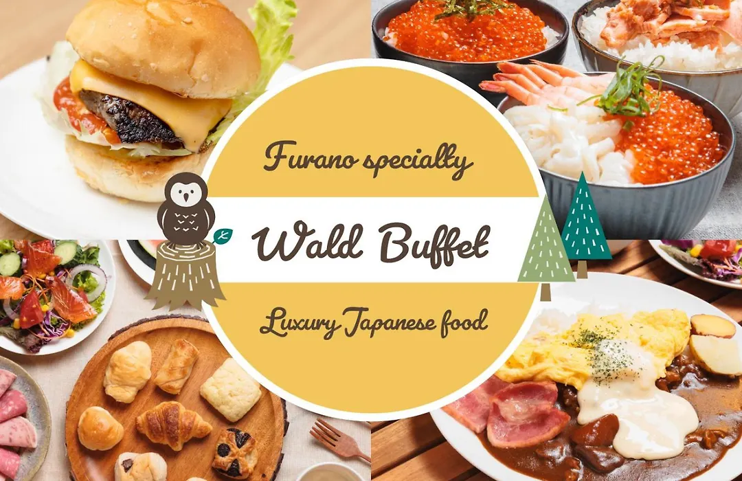 Hotel Naturwald Furano-1