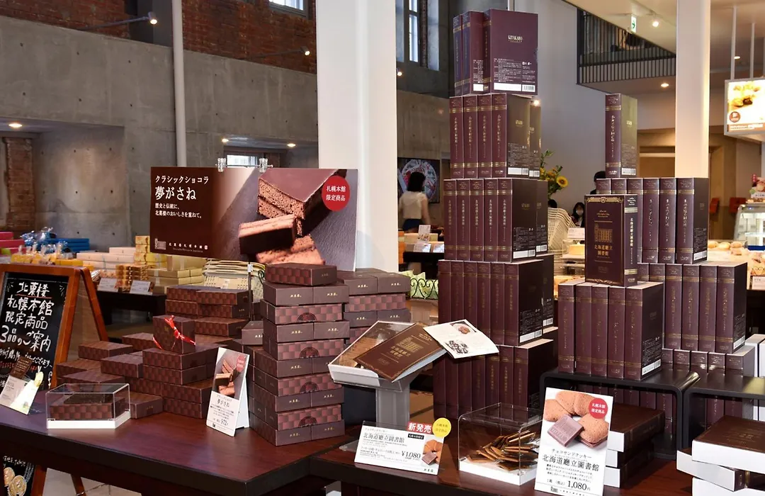 Hotel Pearl City Sapporo-1