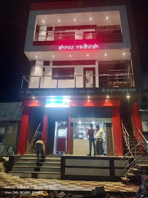 Shree Radhesh Bhakta Niwas-1