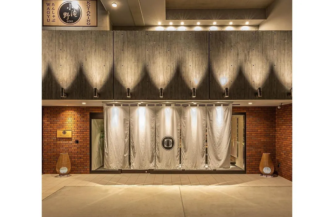 Prostyle Ryokan Tokyo Asakusa - Vacation Stay 48266V-1