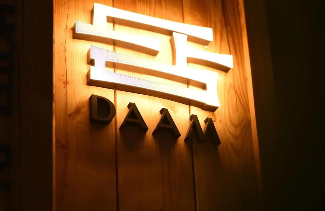 Hanok Hotel Daam Seoul-1