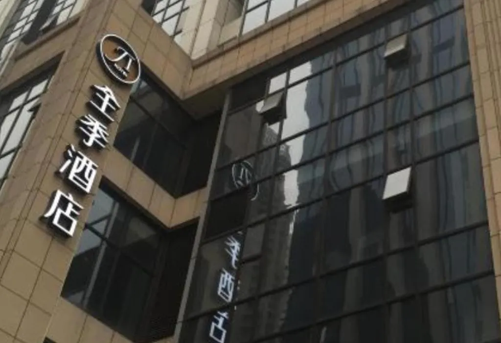 Ji Hotel Chengdu Global Center-1