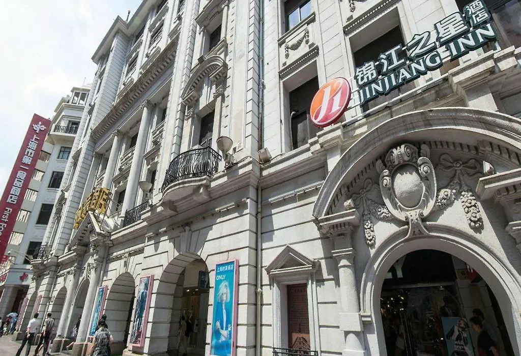 Jinjiang Inn Select Shanghai Nanjing Road Pedestrian Street-1