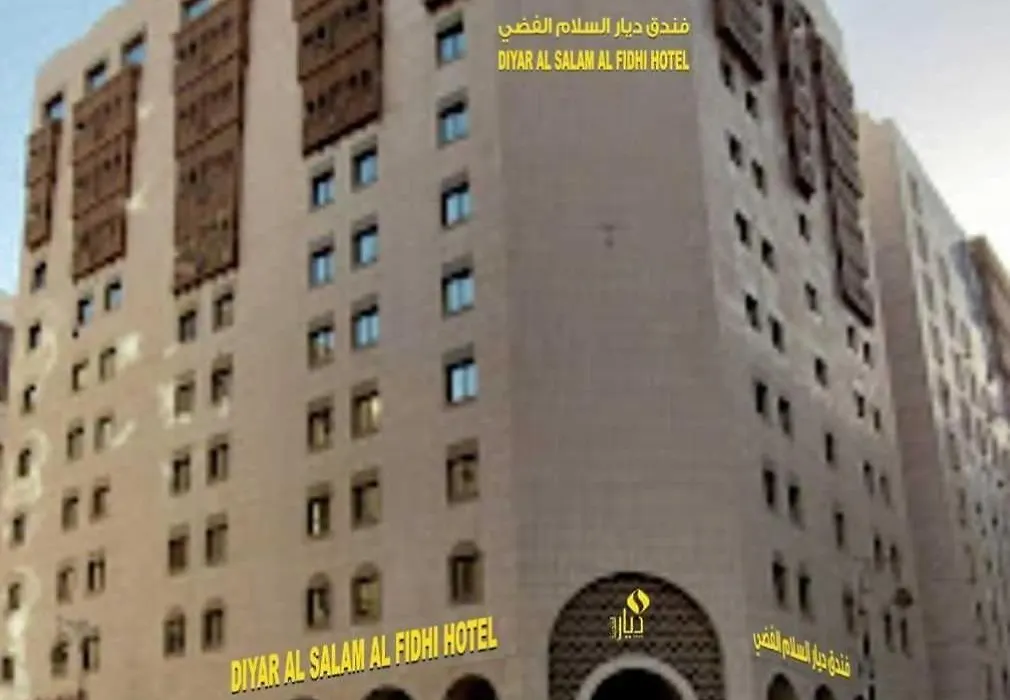 Diyar Al Salam Silver Hotel-1