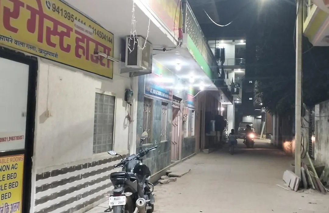 Shyamsagar Guest House Khatu Shyam Ji-1