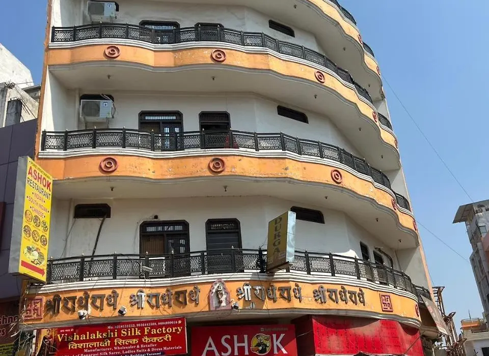 Durga P Guest House Near Harishchandra Ghat-1