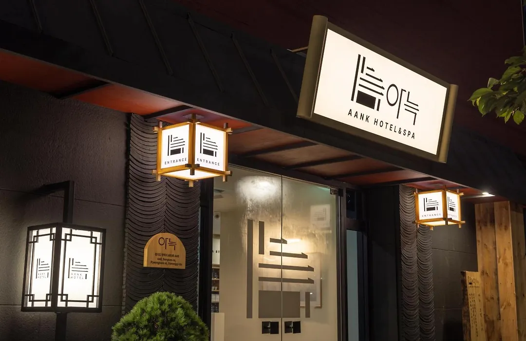 Anook Hotel & Spa Pyeongtaek-1
