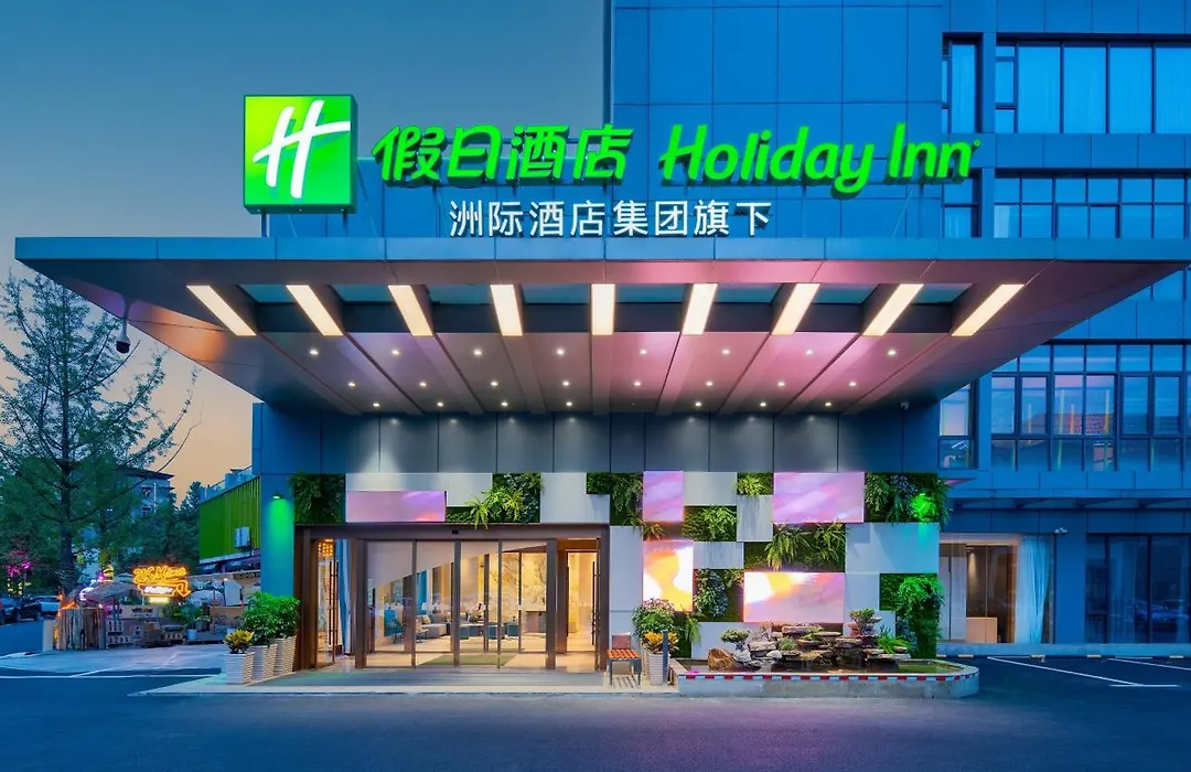 Holiday Inn Dujiangyan Ancient Town By Ihg-1