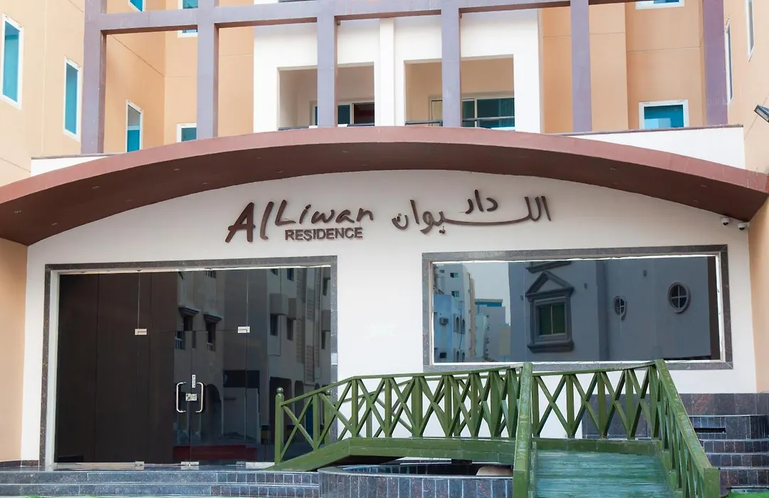 Al Liwan Residence-1