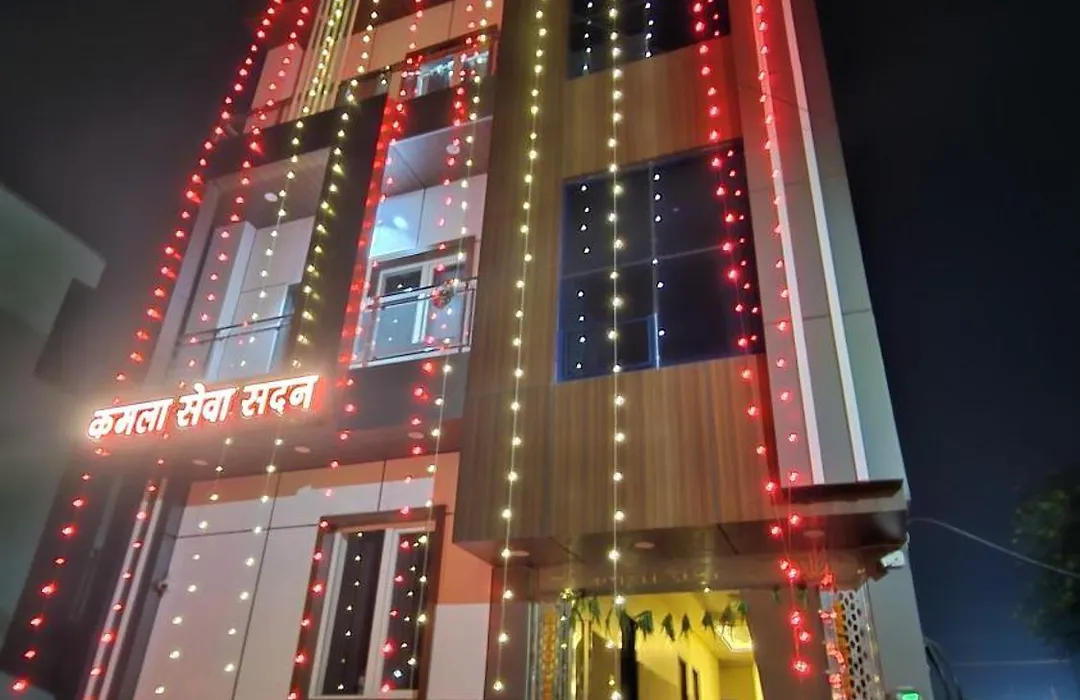 Kamala Seva Sadan-1