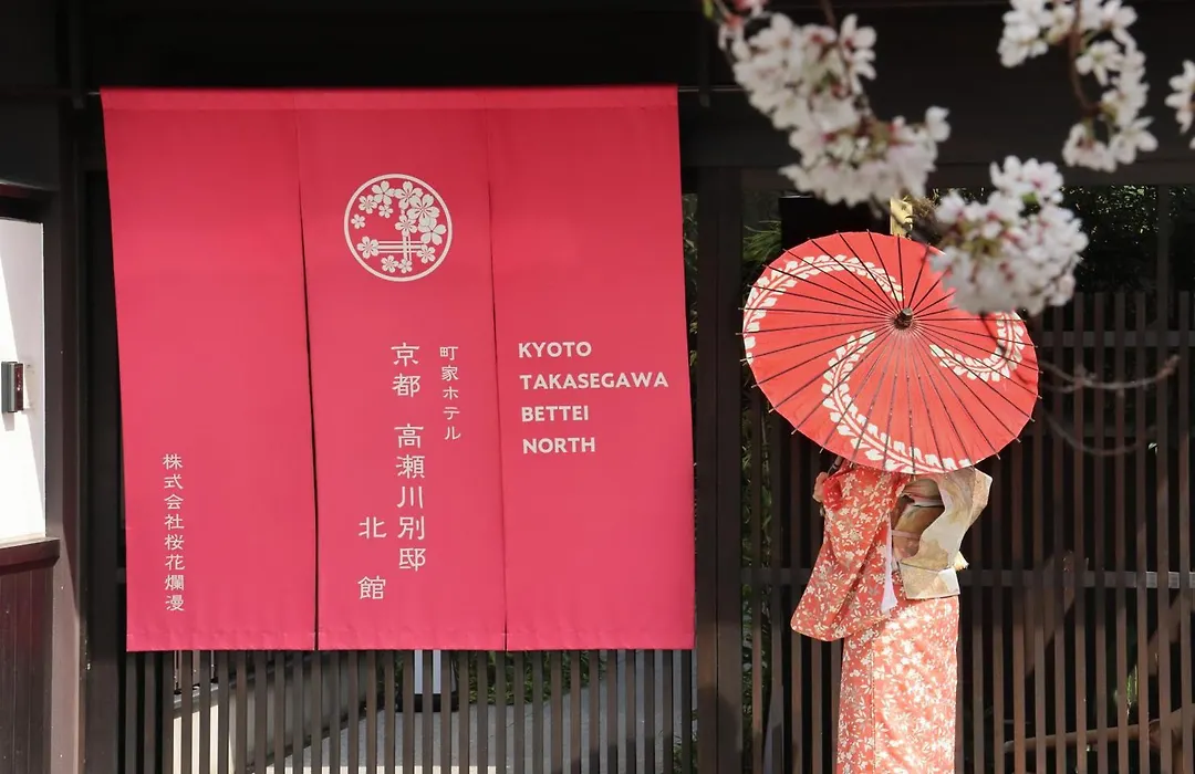 Kyoto Takasegawa Bettei-1
