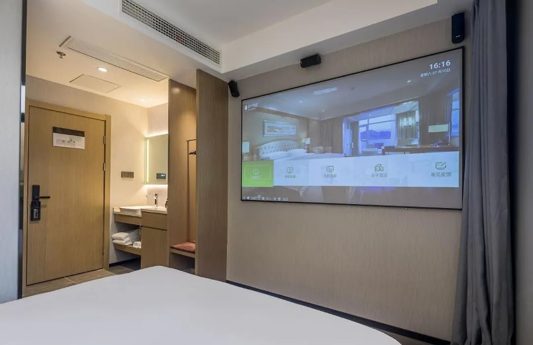 Elong Me Hotel Shanghai Pudong Avenue-1