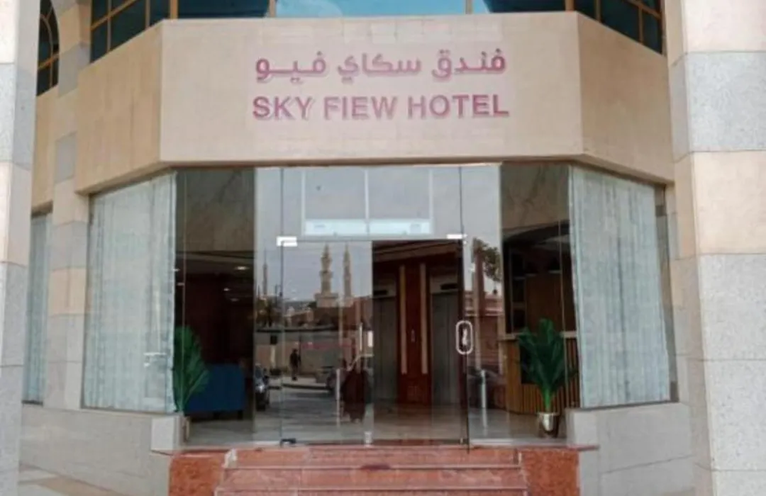 Sky View Hotel, Madinah-1