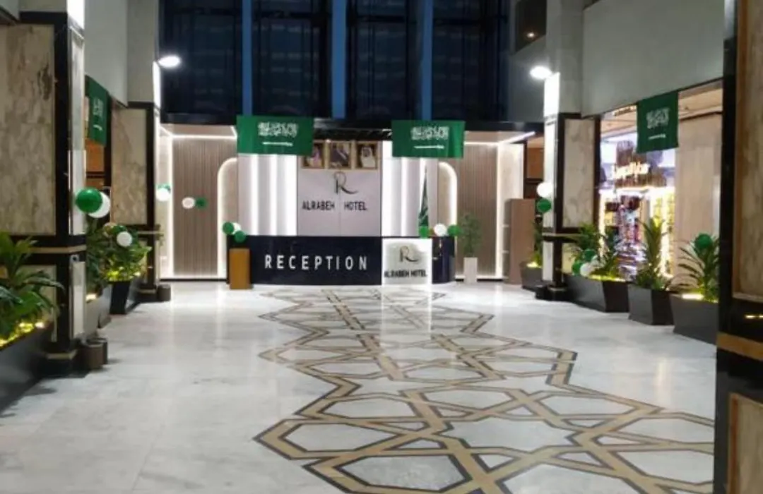 Alrabih Hotel-1
