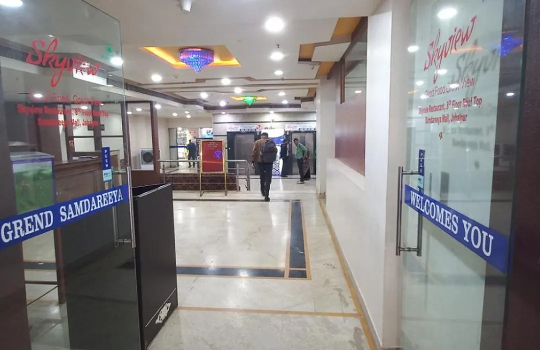 Grand Samdareeya-1