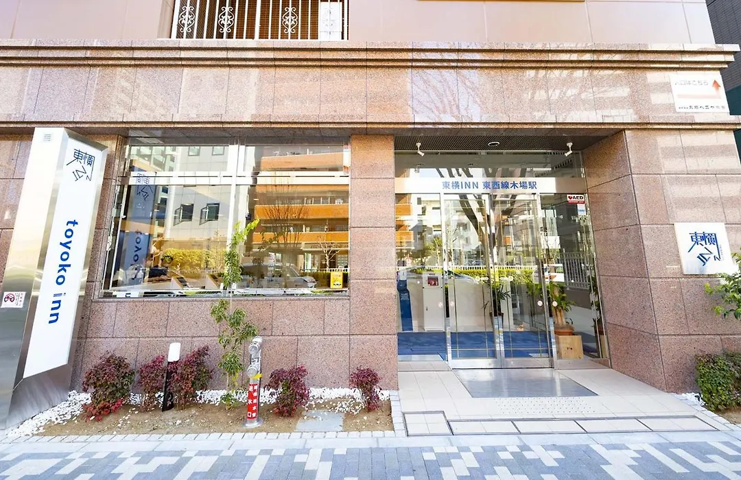 Toyoko Inn Tozai-Sen Kiba-Eki-1