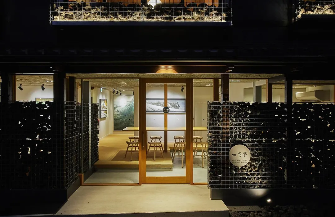 Tsuchiya Kinosaki Onsen-1