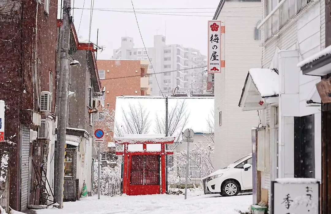 Plum House Otaru-1