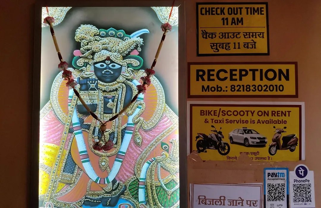 Shree Gopal Niketan-1