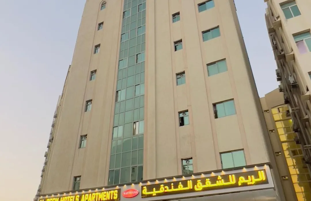 Al Reem Hotel Apartments-1