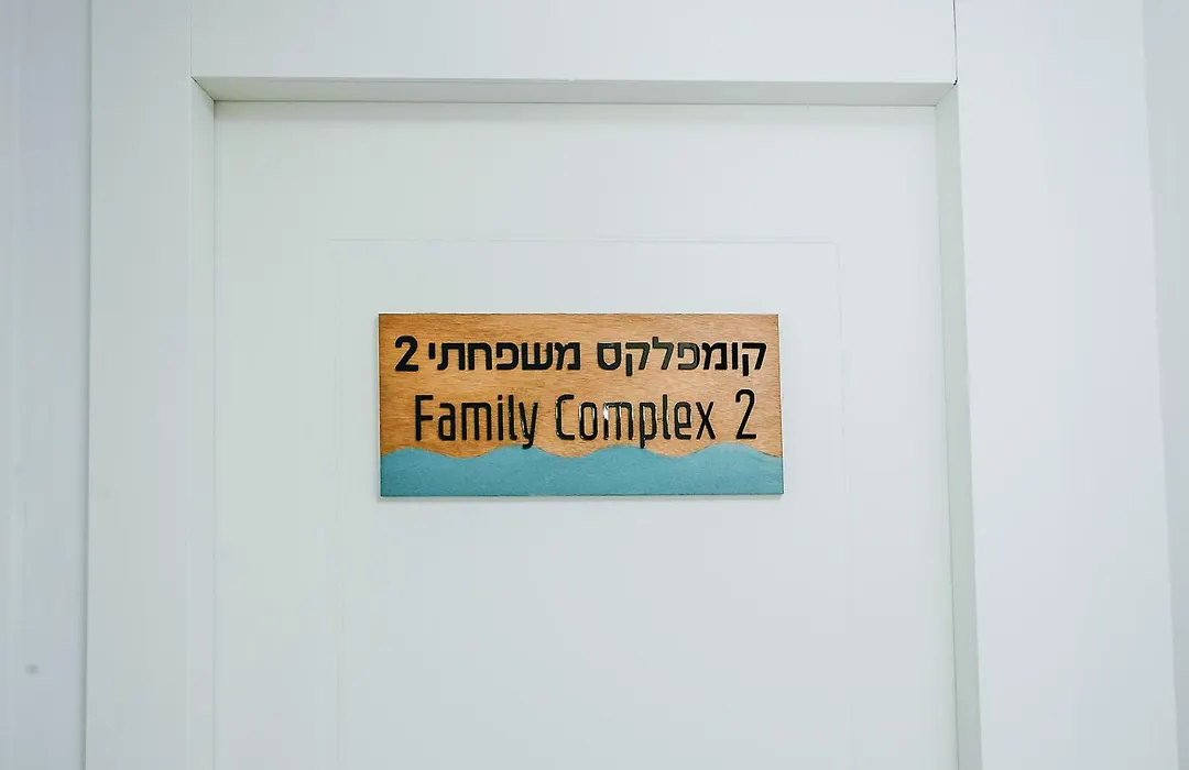 Domus Bat Galim Hotel-1
