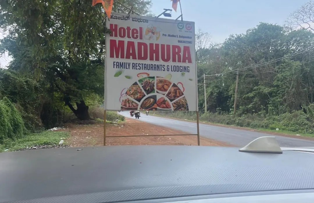 Hotel Madhura-1