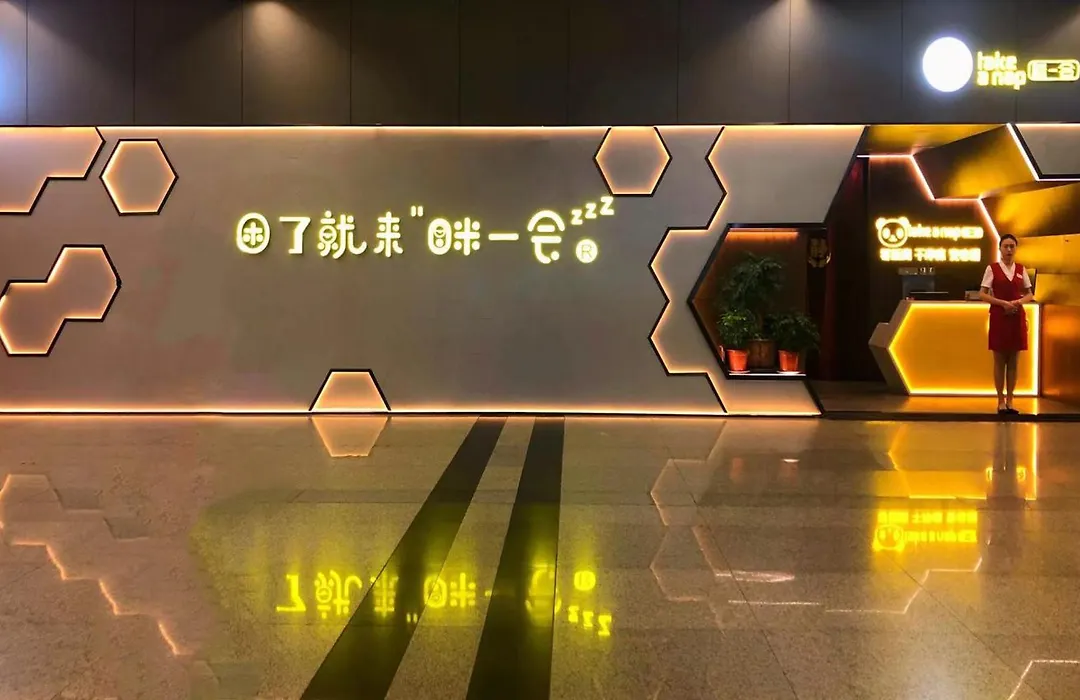 Xi'An Xianyang International Airport Space Capsule Hotel-1