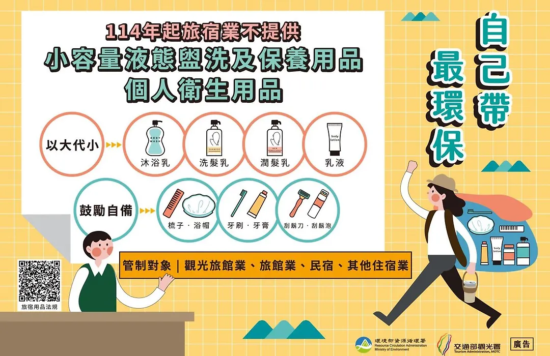Guide Hotel Taichung Ziyou-1