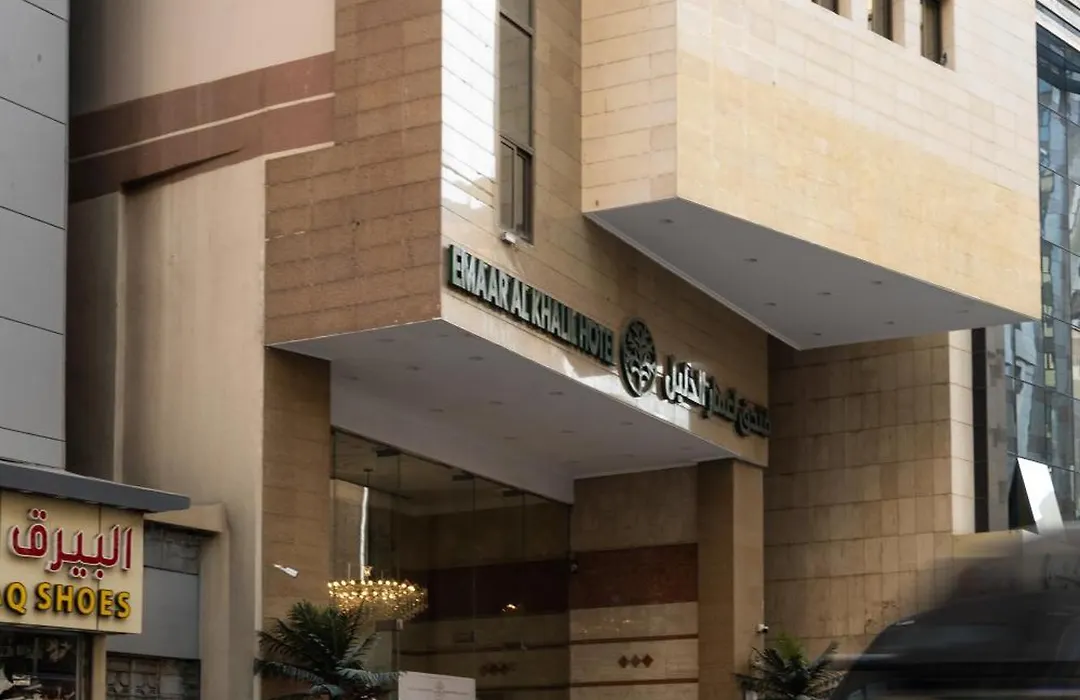 Emaar Al Khalil-1