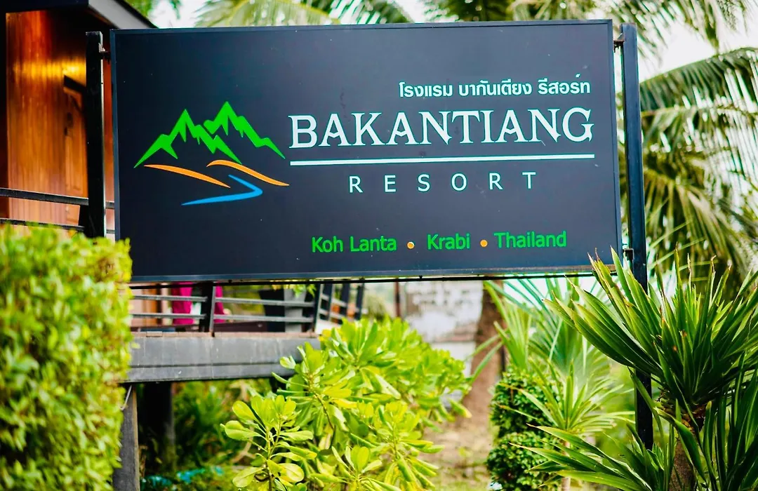 Bakantiang Resort-1