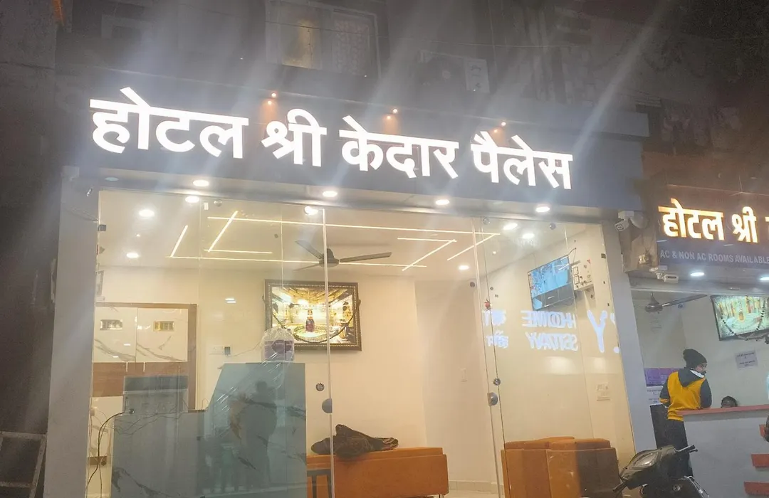Hotel Shree Kedar Palace-1