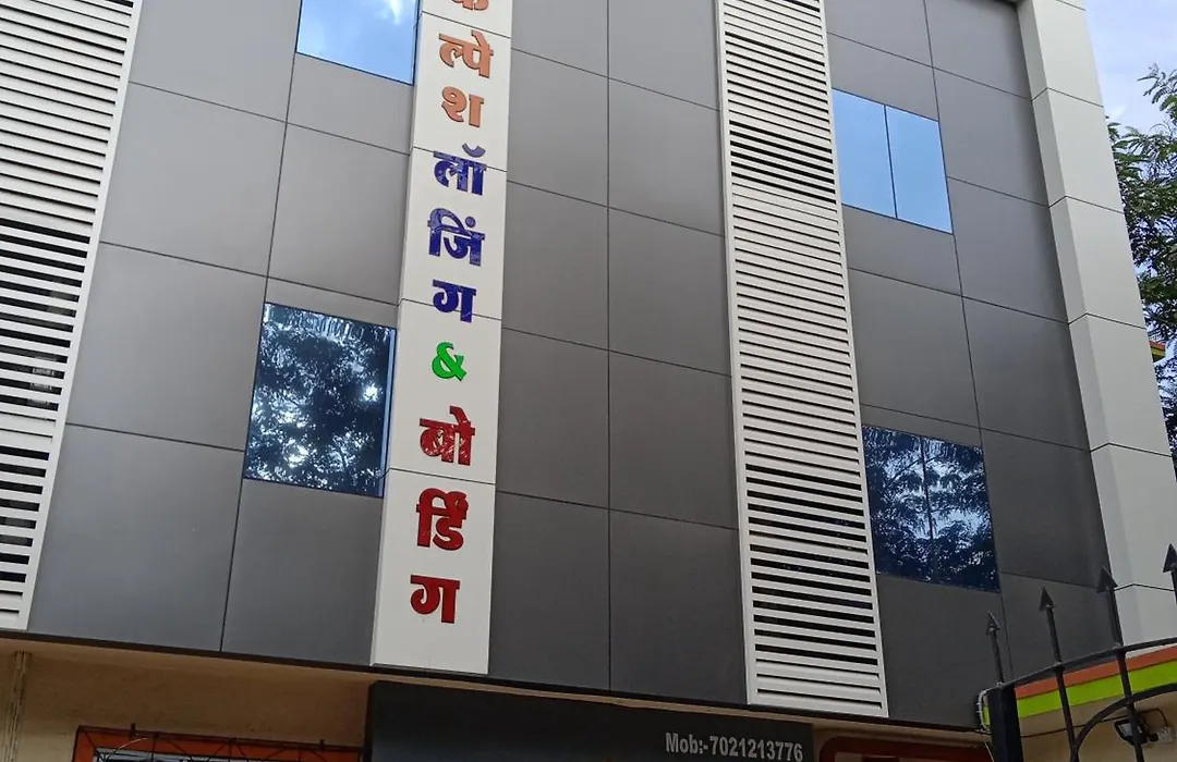 Hotel Kalpesh-1