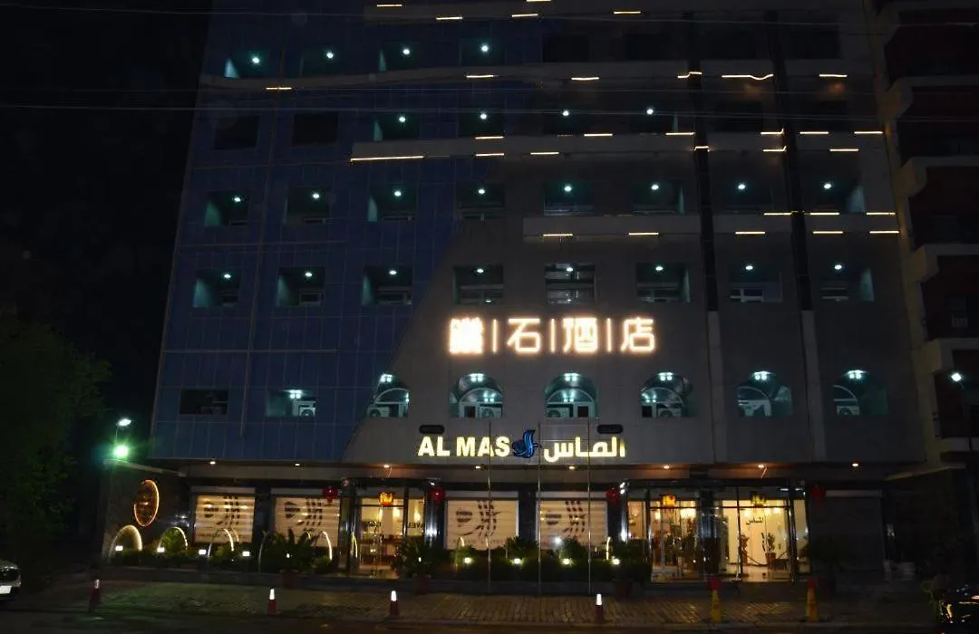 Al Mas Hotel-1