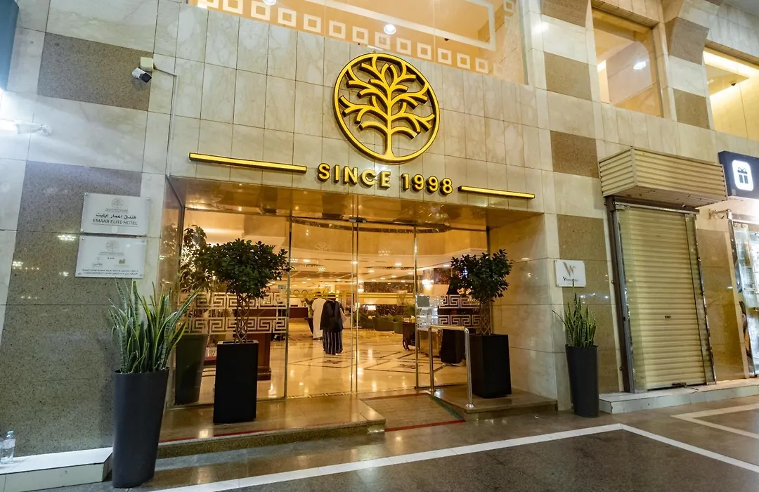 Emaar Elite Al Madina Hotel-1