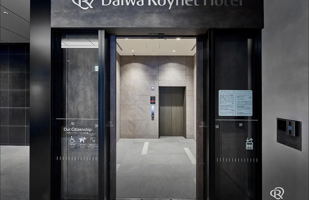 Daiwa Roynet Hotel Omiya-Nishiguchi-1