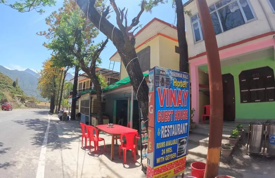 Vinay Guest House-1