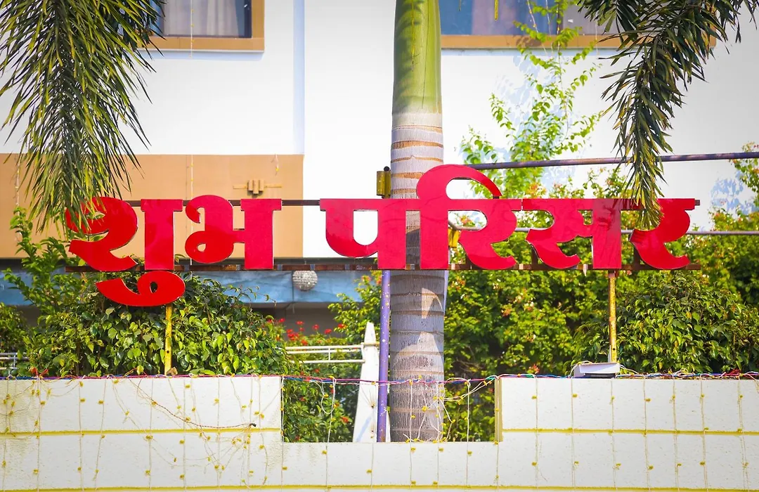 Shubh Parisar-1
